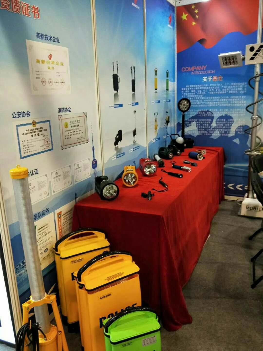 2018年第九届中国国际警用装备博览会 2018年第九届中国国际警用装备博览会