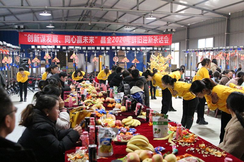 晶全2020年辞旧迎新茶话会舞蹈