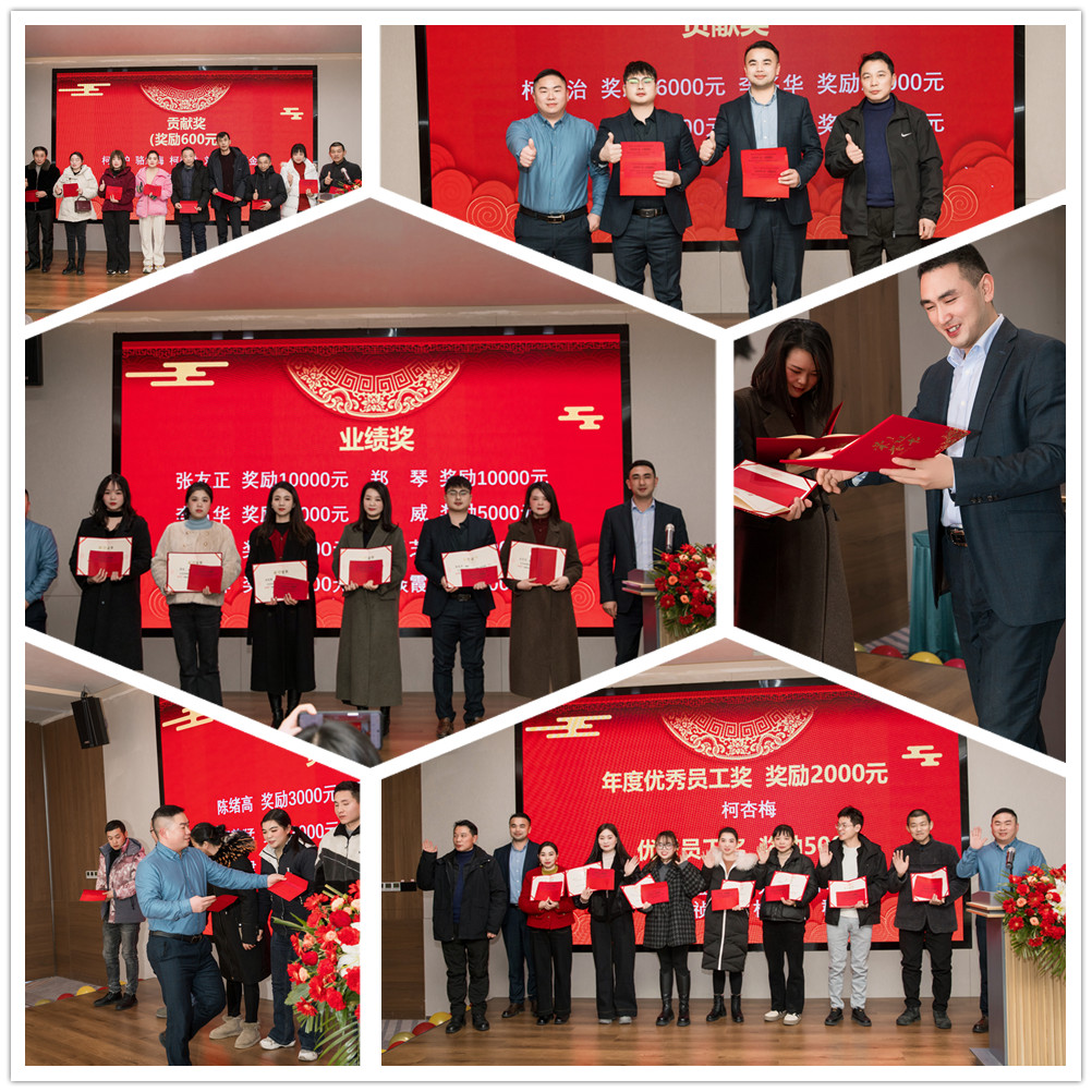 颁奖表彰.jpg 颁奖表彰.jpg